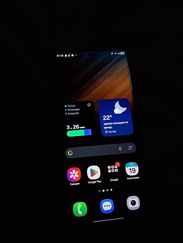 galaxy ultra: Samsung Galaxy S22 Ultra, 256 GB, rəng - Yaşıl, Barmaq izi — 5