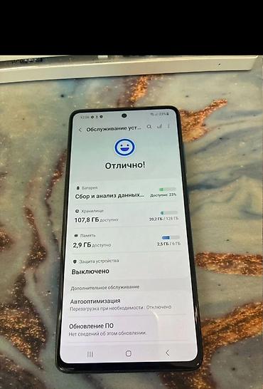 хонор 100: Samsung Galaxy A51, Б/у, 128 ГБ, цвет - Черный, 2 SIM — 2