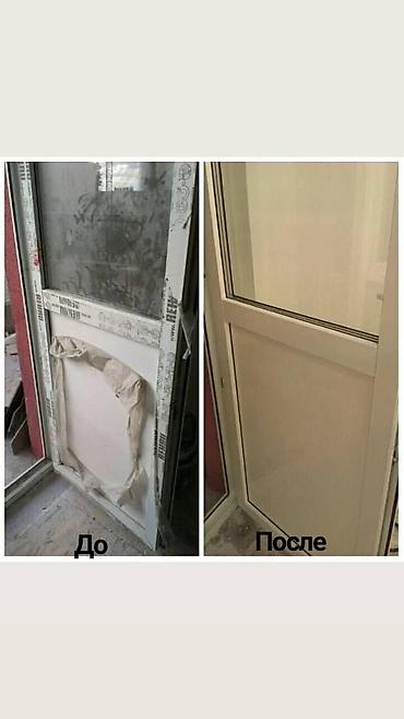 в орловке: Уборка помещений, | Уборка после ремонта, Уборка раз в неделю, Мойка окон, | Подвал, погреб, Офисы, Квартиры — 3