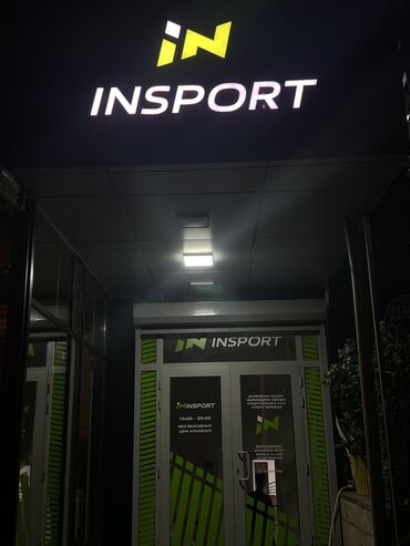 Изготовление рекламных конструкций: | Дорожние указатели, Крышные установки, Таблички, | Демонтаж, Ламинация, Монтаж at lalafo.kg — 6 Изготовление рекламных конструкций: | Дорожние указатели, Крышные установки, Таблички, | Демонтаж, Ламинация, Монтаж — 6