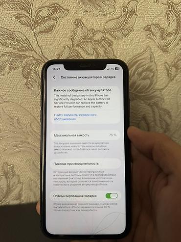 redmi not 10 pro: Продаю iPhone 11, 128 ГБ, чёрный Состояние хорошее, корпус без — 6