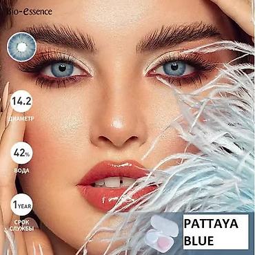 Ostalo: Sočiva u boji 
Cena:2000din/par🦋🌀🌀 — 11