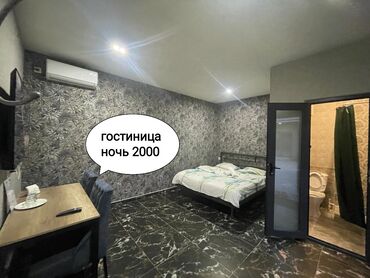 Посуточная аренда квартир: Студия, Душевая кабина, Постельное белье, Кондиционер