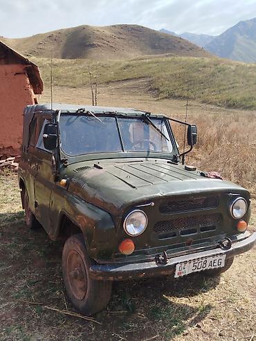 бишкек авто салон: УАЗ 469: 1984 г., Кол менен иштөөчү, Жол тандабас — 2