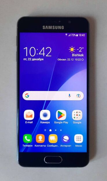 iphone 5 s 16 gb: Samsung Galaxy A3 2016, Б/у, 16 ГБ, цвет - Черный, 2 SIM