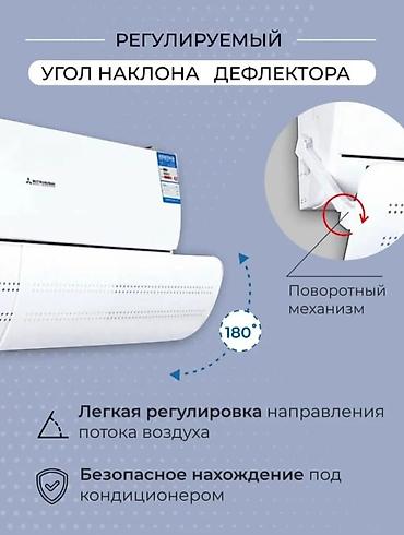 экран дефлектор: Дефлектор воздуховода Mitsubishi 2026 г., Новый, Оригинал — 2