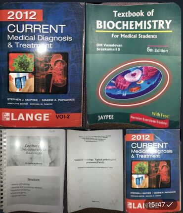 книги медицина: Продаю учебники по терапии (2части), биохимии, патофизиологии, лучевой