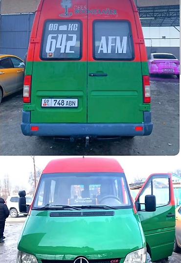 Mercedes-Benz: Mercedes-Benz Спринтер: 2003 г., 2.2 л, Ручные, Дизель, Бус — 3