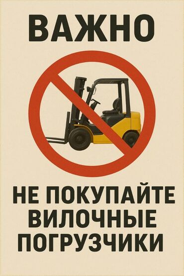 кара погрузчик цена: Жүктөгүч, 2020 г., Дөңгөлөктүү, Айры