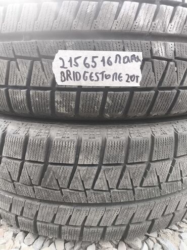 шины на 16 размер: Шины 215 / 65 / R 16, Зима, Б/у, Пара, Легковые, Япония, Bridgestone
