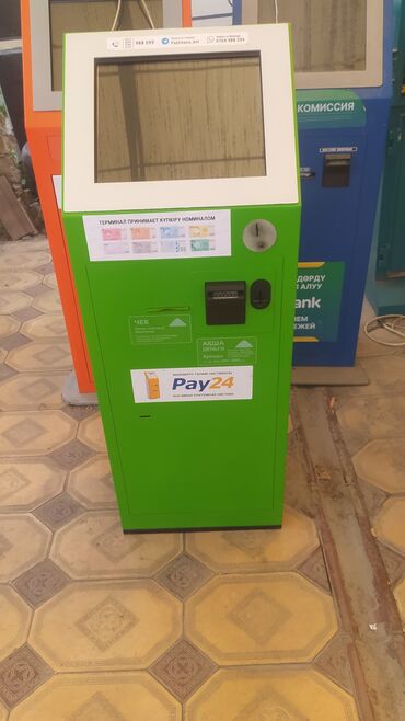 логистическая компания: Платежный терминал продаю