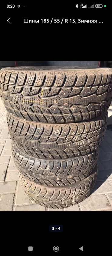 Диски: Литые Диски R 15 Комплект, отверстий - 4, Новый — 6