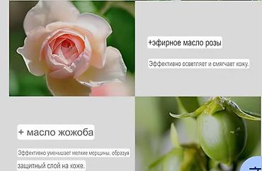 power band: Маска‑бандаж для шеи (розовая) Назначение: - Фиксация и равномерное — 10