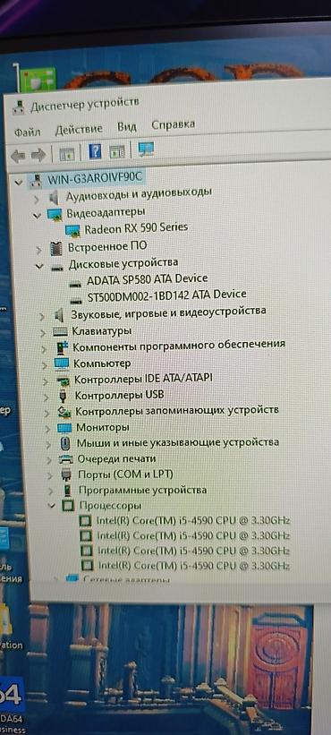 монитоо: Компьютер, ядролор - 8, ОЭТ 16 ГБ, Жумуш, окуу үчүн, Жаңы, Intel Core i5, AMD Radeon RX 590, HDD + SSD — 8