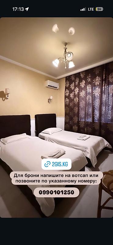 Комнаты: 🏨 MokkHotel — 2