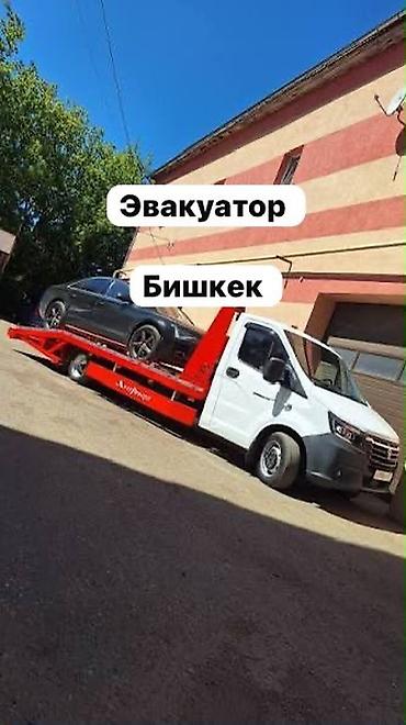 С лебедкой, С манипулятором, Со сдвижной платформой at lalafo.kg С лебедкой, С манипулятором, Со сдвижной платформой