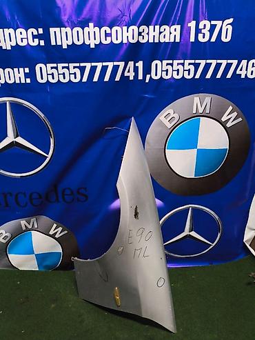 bmv e30: Крыло Переднее левое BMW, 2007 г., Б/у, Оригинал — 1