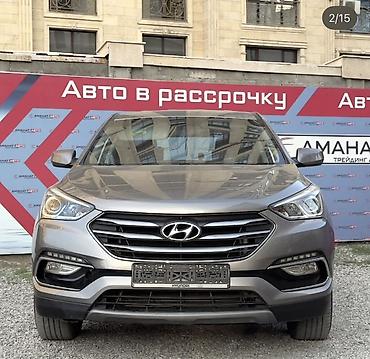 серый gac aion s: Hyundai Santa Fe: 2017 г., 2.4 л, Автомат, Бензин, Кроссовер — 5