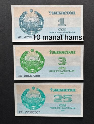 Əskinaslar: 1 2020 il, Vəziyyəti: Əla — 8