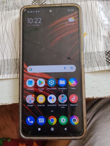 меняю телефон: Смартфон Xiaomi (линейка Redmi/Poco), экран с вырезом под фронтальную