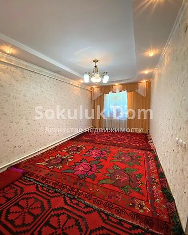 Продажа коттеджей и домов: 🏠Продаётся дом в с Сокулук 🟡Комнаты: 6 🟡Участок: 13 соток 🟡Отопление — 9