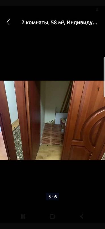 радом: 2 комнаты, 58 м², Нижний Джал (Джал-23) Индивидуалка, 2 этаж, Косметический ремонт — 4