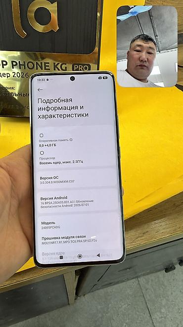 tecno 8c: Poco X7, Б/у, 256 ГБ, 2 SIM — 5