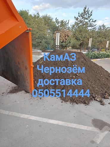 Камаз