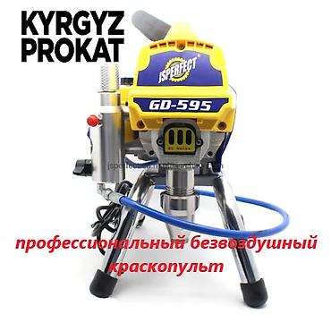 Аренда!!! краскопульт в аренду аренда краскопульта краскопульт аренда