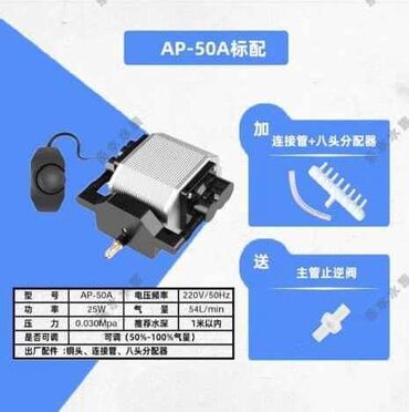 Товары и оборудование для с/х животных: Компрессор поршневой для рыбы • Поршневой, воздушный компрессор • — 7