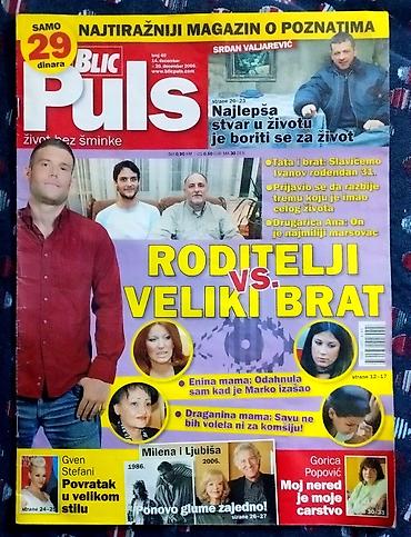 Dečije knjige: 4 časopisa Story 2br, Kurir Stil, Blic plus Zanimljivi brojevi — 13