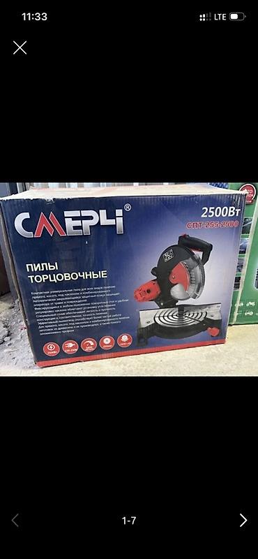 Пилы: Торцовочная электропила Новый, 255 мм, Самовывоз, Бесплатная доставка, Платная доставка — 2