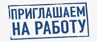 Требуется менеджер по закупкам и тендерам со знанием китайского языка