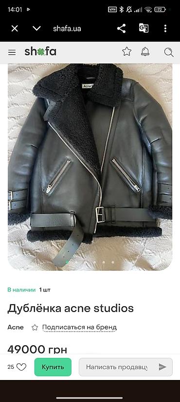 acne studio: Дубленка, Авиатор, Короткая модель, Оверсайз, L — 1