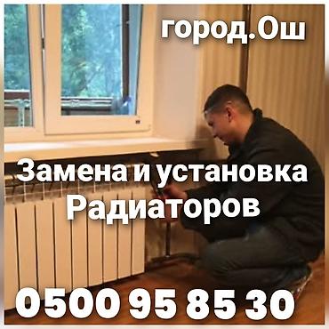 работы ош: Ищу работу Больше 6 лет опыта — 1
