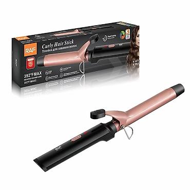 wahl magic clip: Saç buran maşa Raf, 230 - 200 °C, Yeni, Pulsuz çatdırılma, Ödənişli çatdırılma, Rayonlara çatdırılma — 1