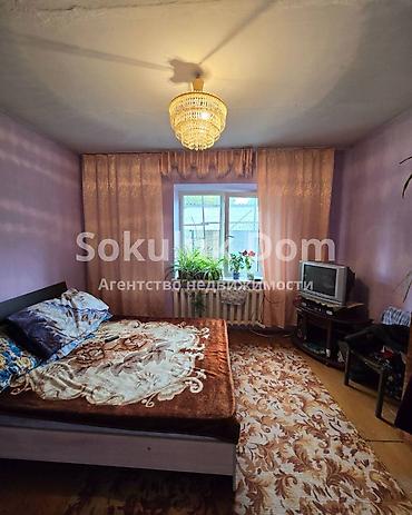 1: 🏠Продаётся дом в с. Сокулук 🟡Комнаты: 4 🟡Участок: 5,5 соток — 9