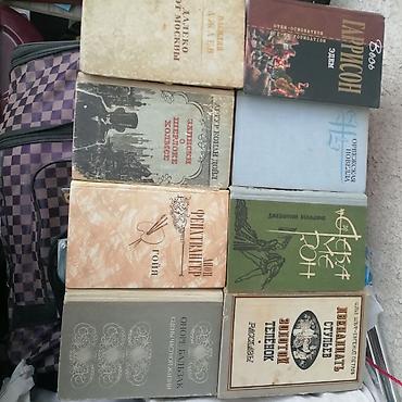поэзия: Книги советских и зарубежных авторов. романы, фантастика, сказки — 6