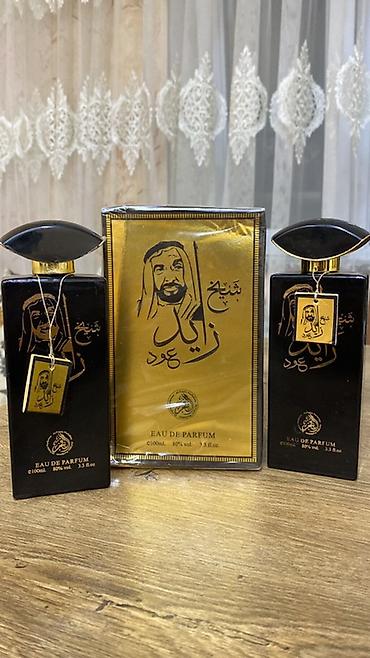 Aksesuarlar: Saat: Patek Philippe üslublu, gravürlü metal qol saatı Xüsusiyyətlər — 5