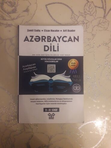 Azərbaycan dili 11-ci sinif, 2024 il