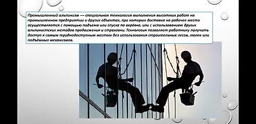 Утепление: Утепление окон, Утепление балкона, лоджии, Утепление стен Больше 6 лет опыта — 2