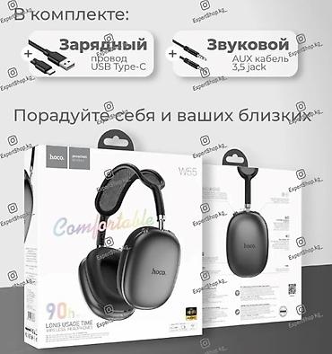 ритм: Беспроводные наушники Hoco W55 — стиль, мощность и универсальность — 7