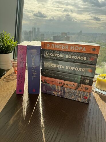 все о мотоциклах: В наличии оригинальные книги Все ради игры о чем молчит ласточка