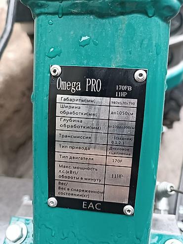 Унаа: Мотоблоки Omega PRO Особенности и характеристики: - Бензиновый — 4