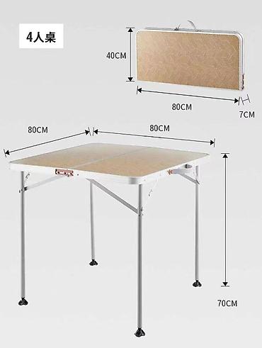 study table: Складной походный стол на 4 человека. Характеристики: - Размер стола — 1
