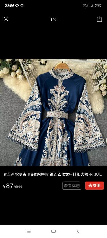 синяя платья: Повседневное платье, Китай, Осень-весна, Длинная модель, Атлас, XL (EU 42), 2XL (EU 44)