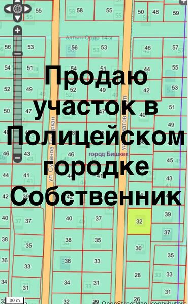 продается орошаемая земля в жайылско районе алтыр будёновка 5 40 гектар цена договорная с довой проблем нету оформление сразу: 5 соток