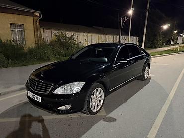volvo ew160: Mercedes-Benz S-Class: 2006 г., 5.5 л, Автомат, Бензин, Седан — 1