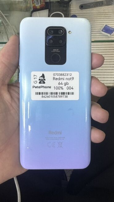 телефон чисы: Xiaomi, Mi 9, 64 ГБ, цвет - Голубой