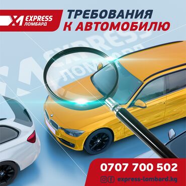 автоломбард машина остается у вас: Автоломбард | Займ | Без поручителей